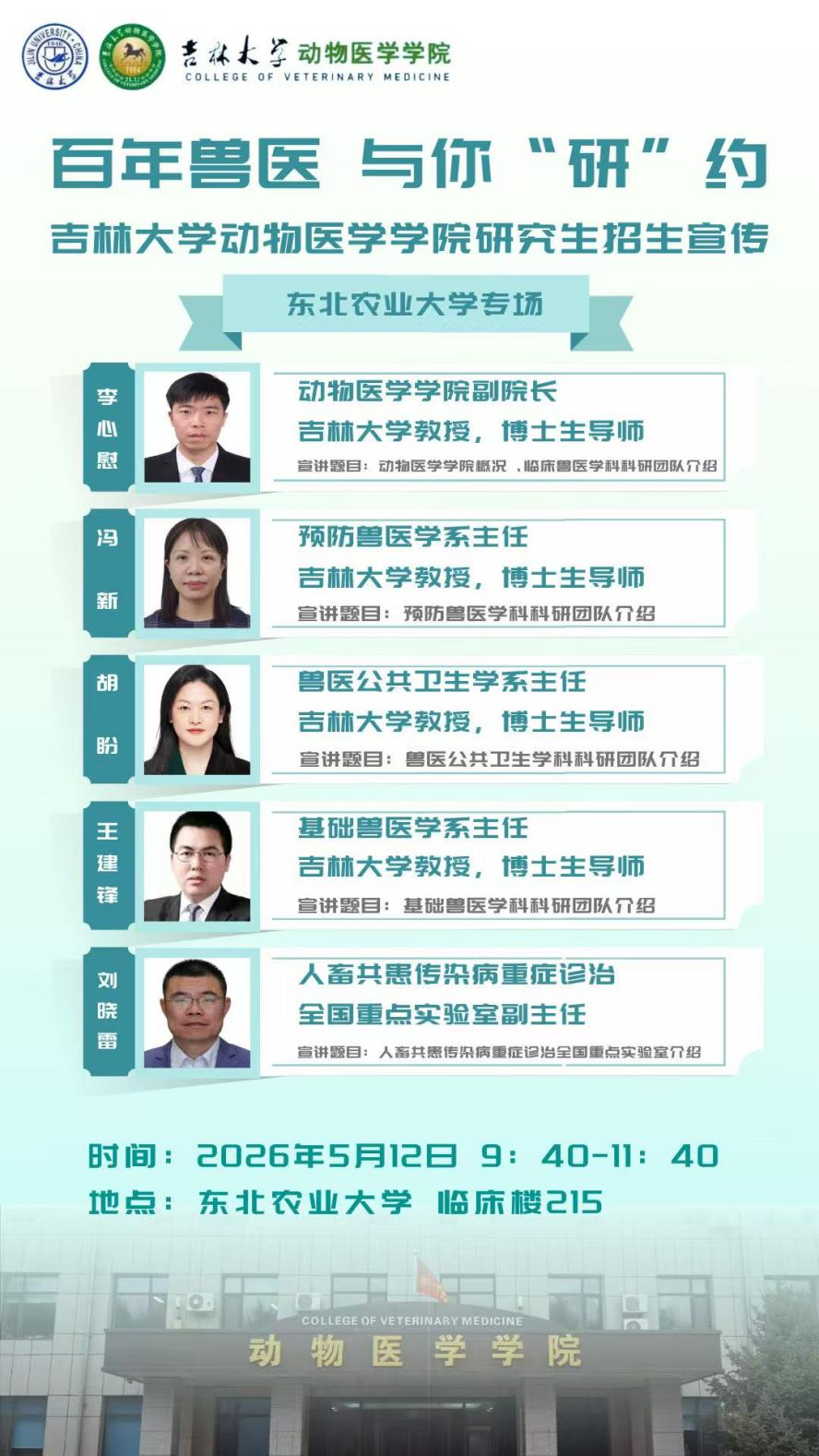 六合彩投注网